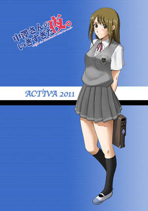 Nakazawa-san's Exciting Night Page #43