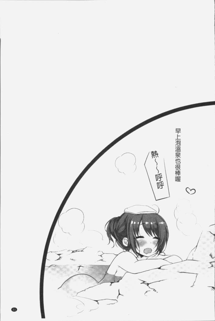 Ne-chan  to, Kimochiiikoto 2 | 和姊姊來、一起做舒服的事♡2