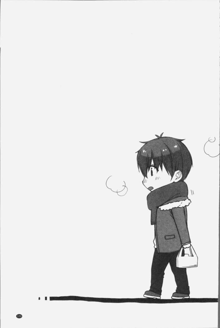Ne-chan  to, Kimochiiikoto 2 | 和姊姊來、一起做舒服的事♡2