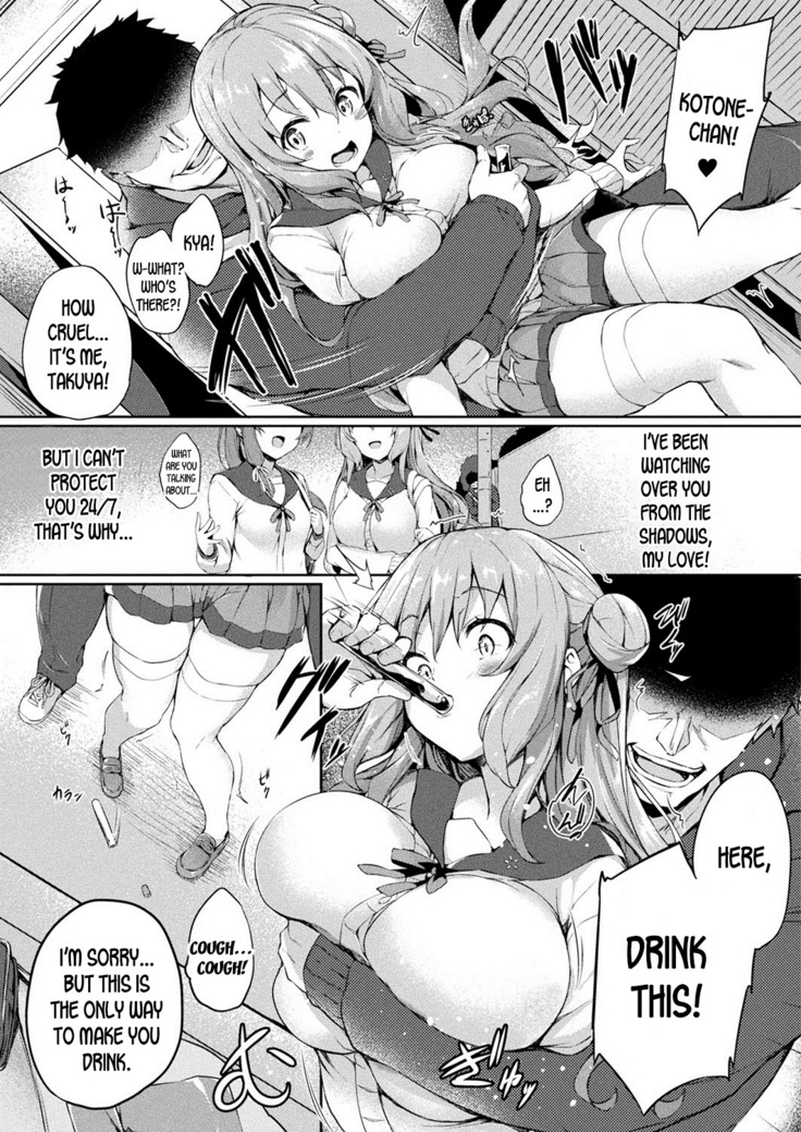 Kawari Kawatte Changing Skins Ch. 1-3