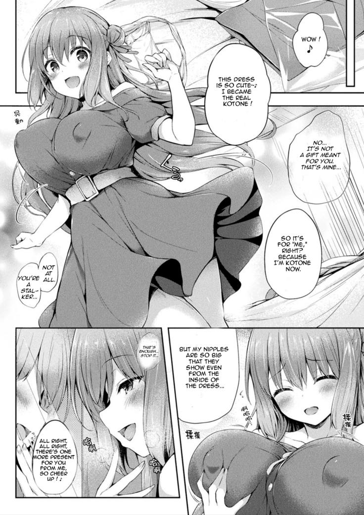 Kawari Kawatte Changing Skins Ch. 1-3