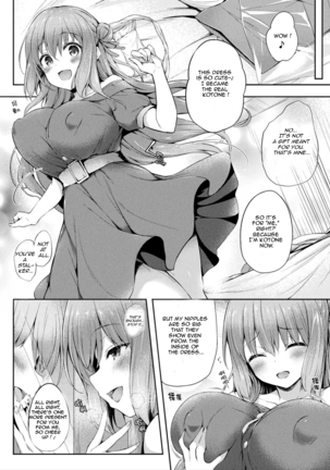 Kawari Kawatte Changing Skins Ch. 1-3 Page #20
