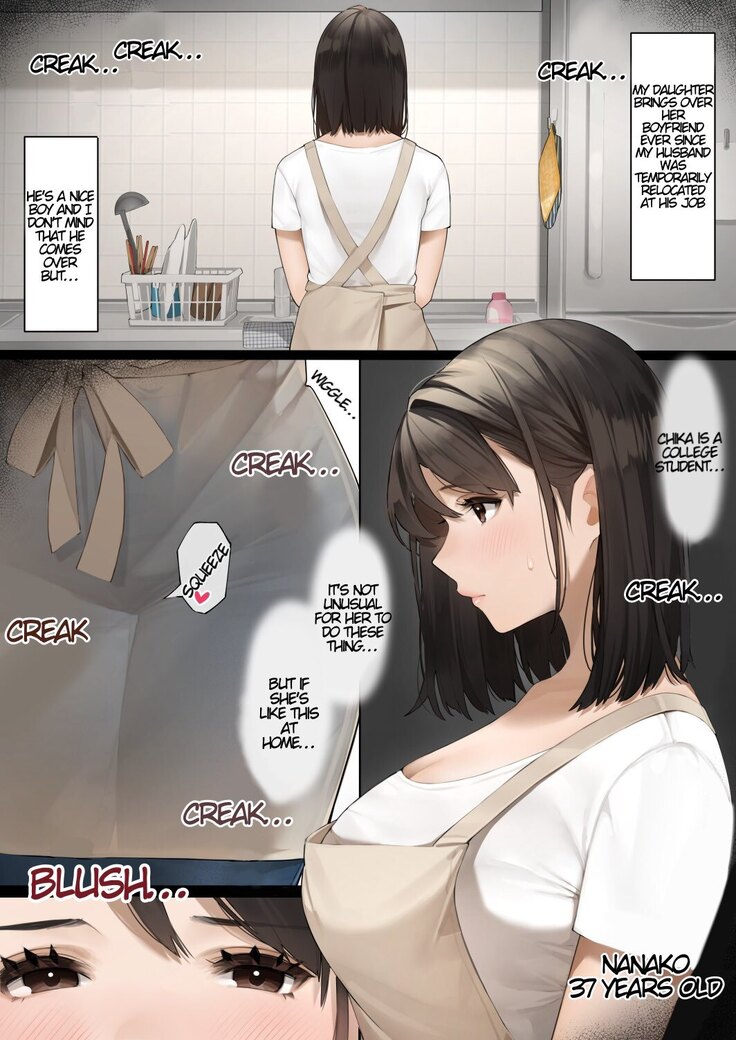 Kinjo no Hitozuma-san | The Neighborhood Housewife
