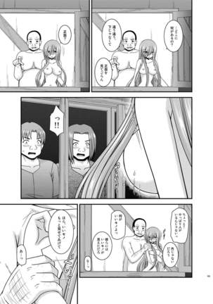 Melon ga Chou Shindou! R Soushuuhen IV - Page 165