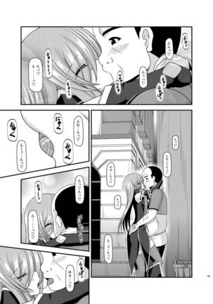 Melon ga Chou Shindou! R Soushuuhen IV - Page 109