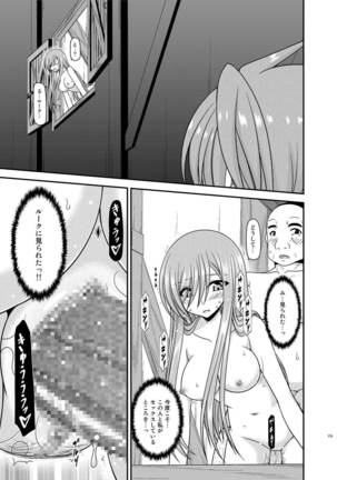 Melon ga Chou Shindou! R Soushuuhen IV Page #179
