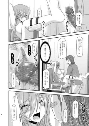 Melon ga Chou Shindou! R Soushuuhen IV Page #88