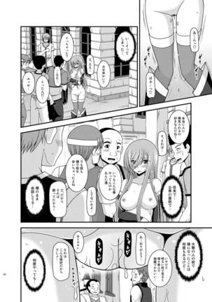 Melon ga Chou Shindou! R Soushuuhen IV - Page 136