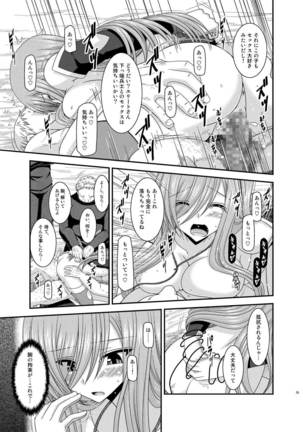 Melon ga Chou Shindou! R Soushuuhen IV Page #35