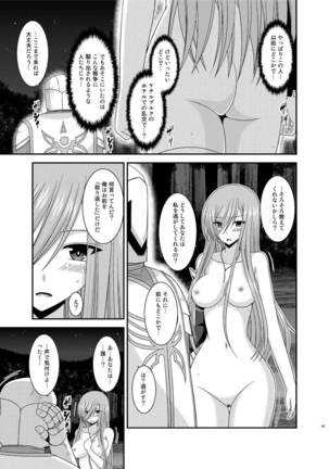 Melon ga Chou Shindou! R Soushuuhen IV Page #45