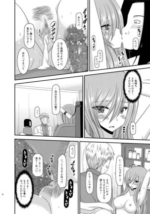 Melon ga Chou Shindou! R Soushuuhen IV Page #96