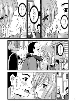 Melon ga Chou Shindou! R Soushuuhen IV Page #147