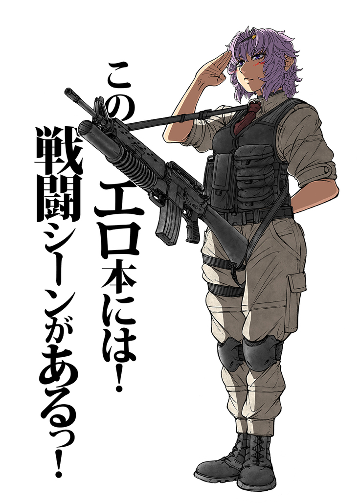 MAGNUM KOISHI -COMPLETE-