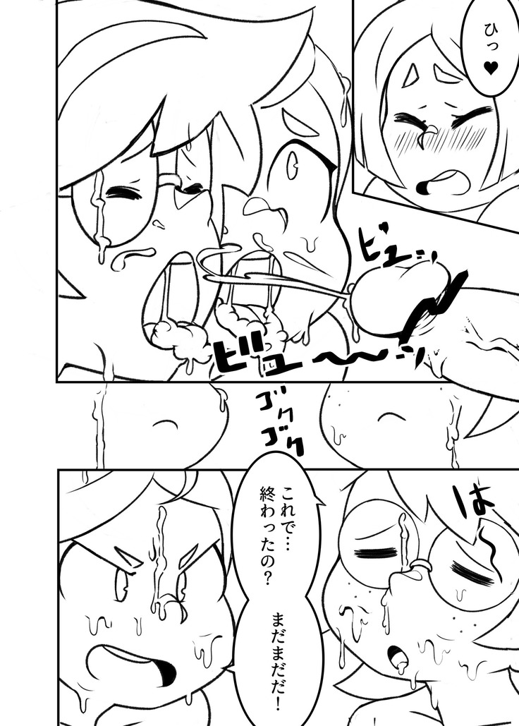 The Butt Witch Project (Little Witch Academia}