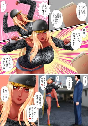 Image 10753591