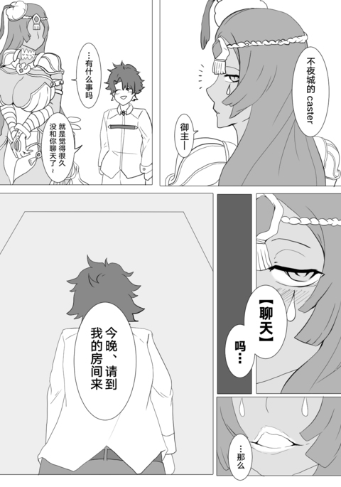 Image 8305976