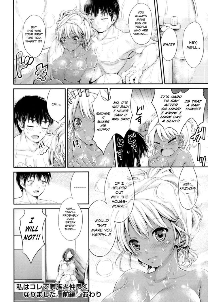 This is how I got along better with my family - Ch. 01