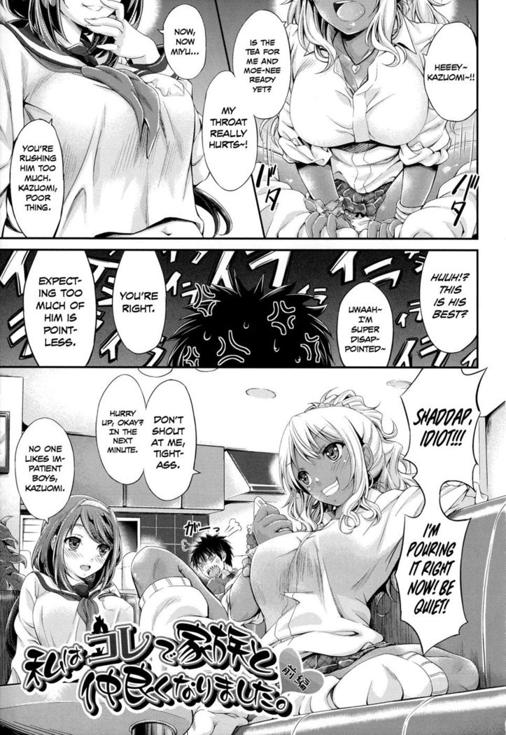 This is how I got along better with my family - Ch. 01
