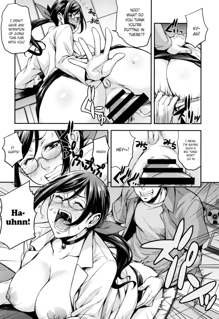 Rica no Kenkyuushitsu ~Chiteki na Rikeijo no Seitai~ Ch. 1-5