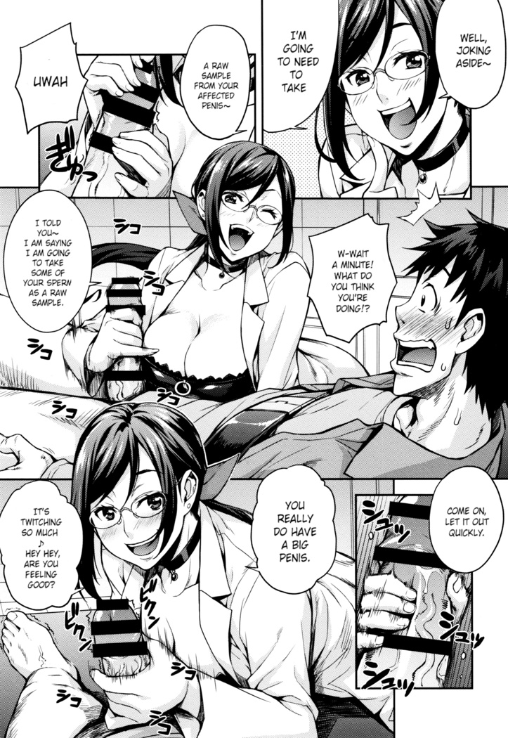 Rica no Kenkyuushitsu ~Chiteki na Rikeijo no Seitai~ Ch. 1-5