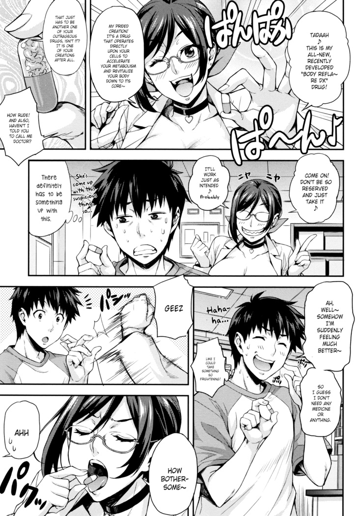 Rica no Kenkyuushitsu ~Chiteki na Rikeijo no Seitai~ Ch. 1-5