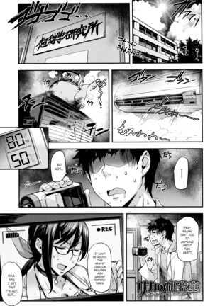 Rica no Kenkyuushitsu ~Chiteki na Rikeijo no Seitai~ Ch. 1-5 Page #73