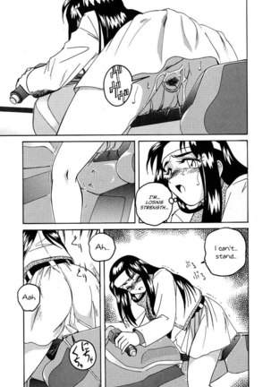 Mahou no Dennou Shoujo Maria Ch.11 Page #9
