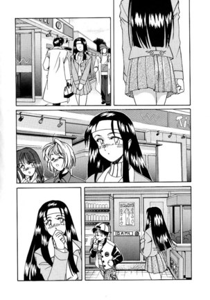 Mahou no Dennou Shoujo Maria Ch.11 Page #2