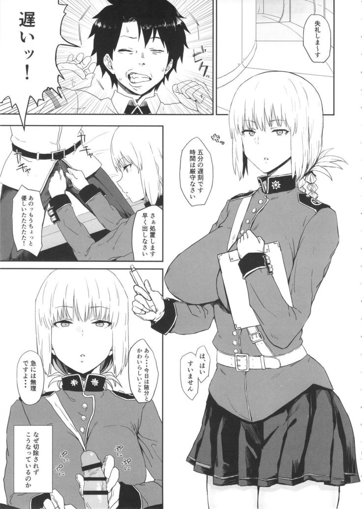 Reiju de Joushiki Henkan Shichau Hon