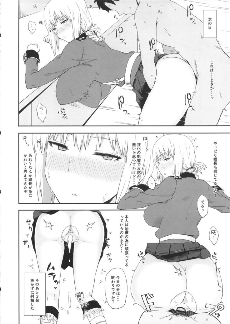Reiju de Joushiki Henkan Shichau Hon