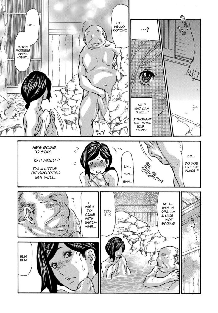 Miboujin Konsui Rinkan | The Widow Coma Gangrape Ch. 1-4