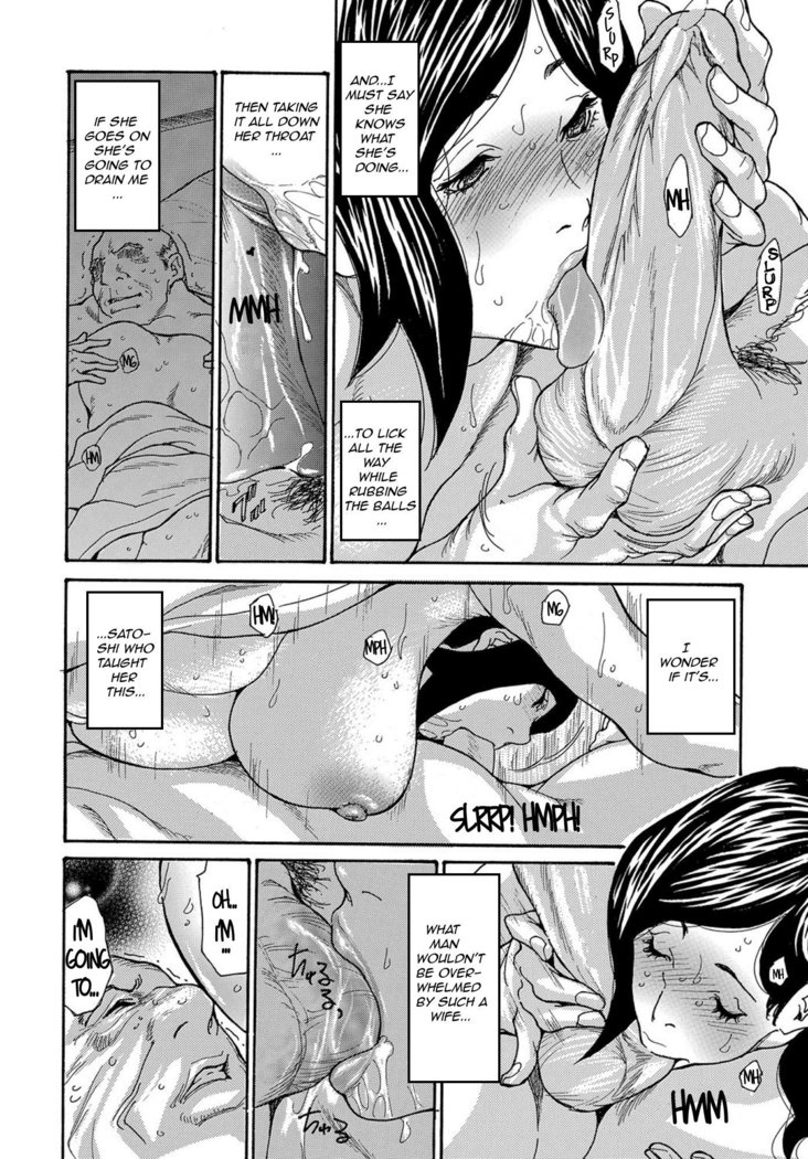 Miboujin Konsui Rinkan | The Widow Coma Gangrape Ch. 1-4
