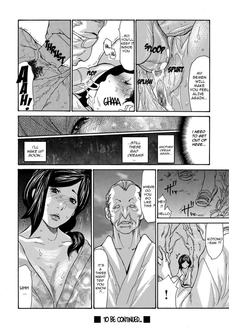Miboujin Konsui Rinkan | The Widow Coma Gangrape Ch. 1-4