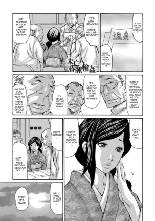 Miboujin Konsui Rinkan | The Widow Coma Gangrape Ch. 1-4 Page #61