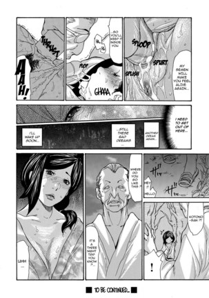 Miboujin Konsui Rinkan | The Widow Coma Gangrape Ch. 1-4 Page #80