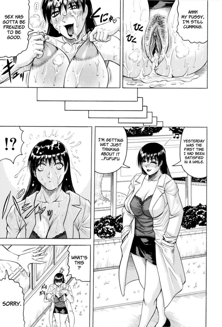 Sensei ni Dashitee! - It ejaculates in the teacher!