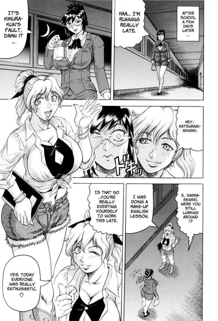 Sensei ni Dashitee! - It ejaculates in the teacher!