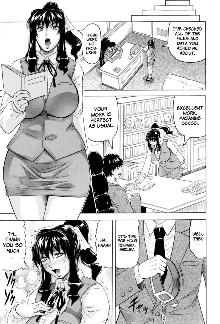 Sensei ni Dashitee! - It ejaculates in the teacher!