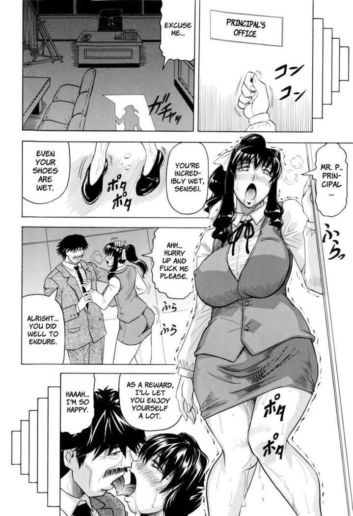 Sensei ni Dashitee! - It ejaculates in the teacher!