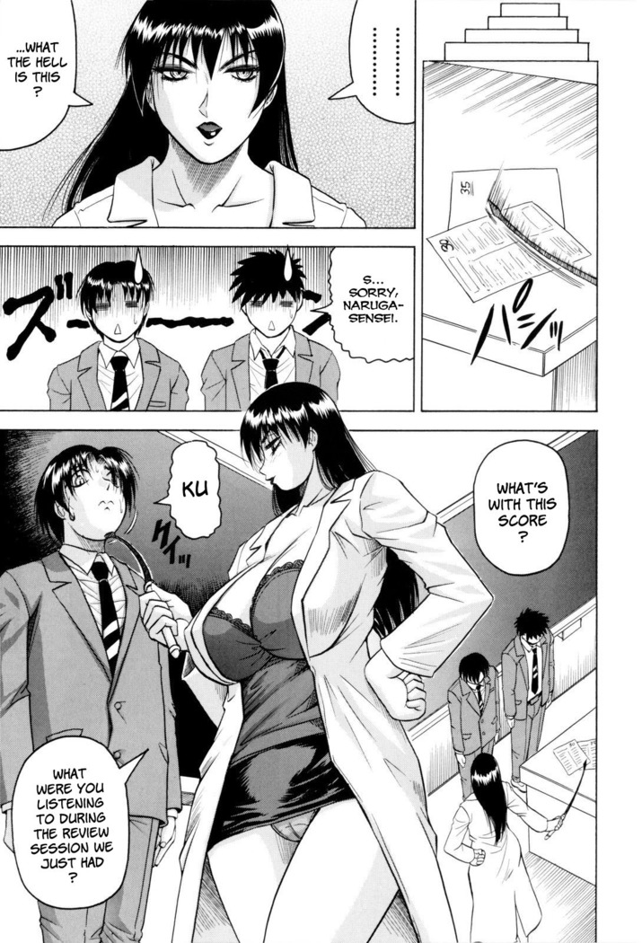 Sensei ni Dashitee! - It ejaculates in the teacher!
