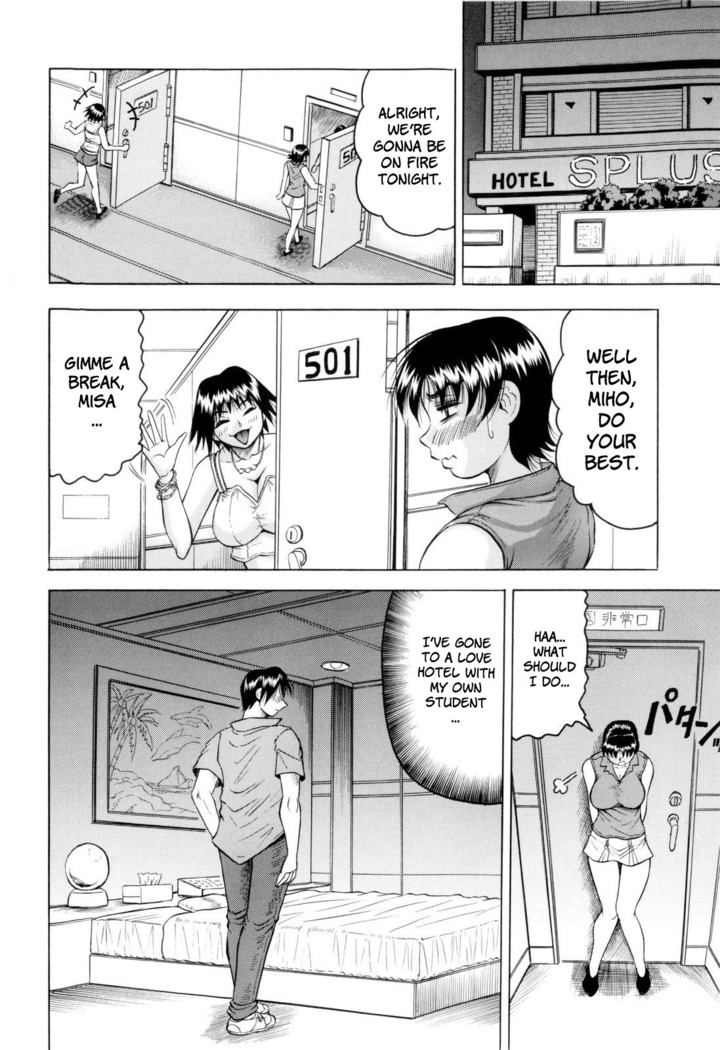 Sensei ni Dashitee! - It ejaculates in the teacher!