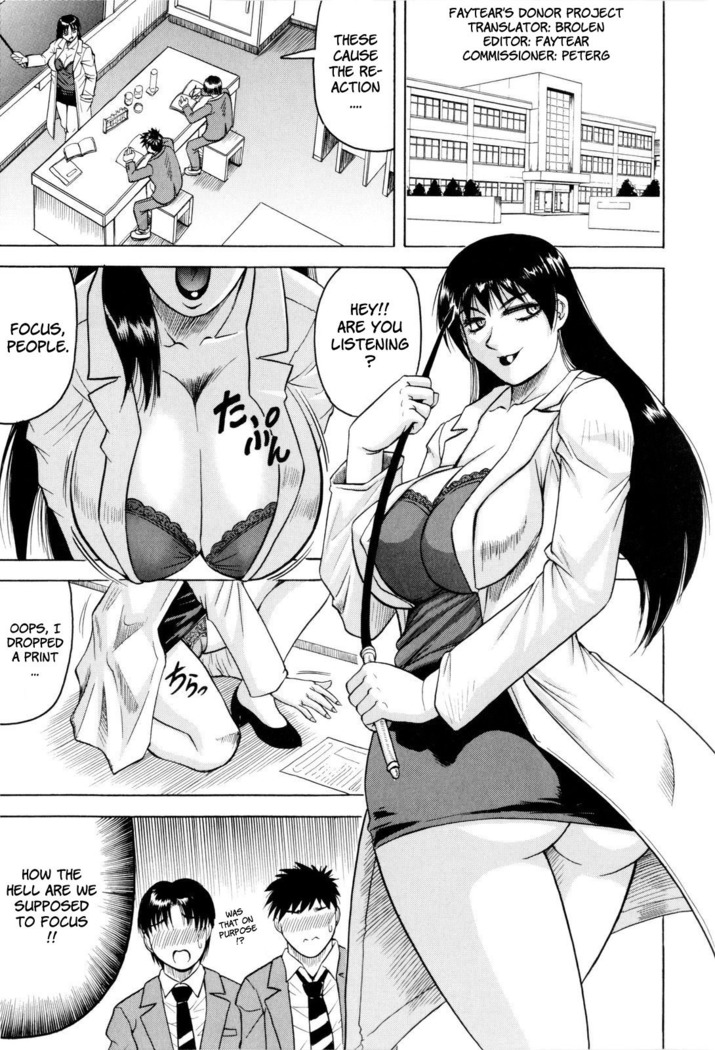 Sensei ni Dashitee! - It ejaculates in the teacher!
