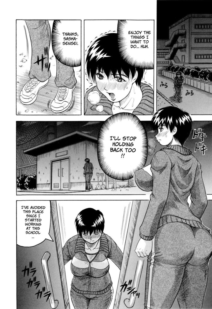 Sensei ni Dashitee! - It ejaculates in the teacher!