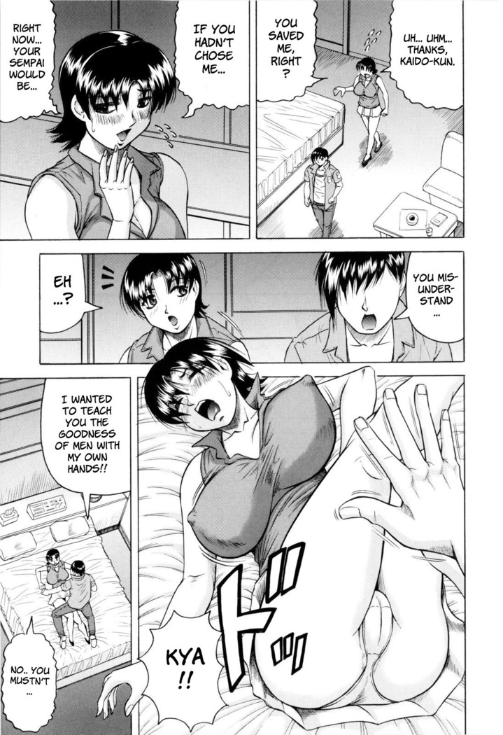 Sensei ni Dashitee! - It ejaculates in the teacher!
