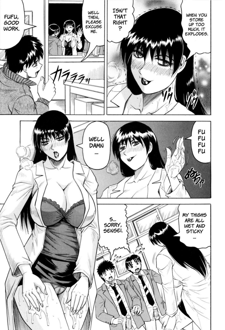 Sensei ni Dashitee! - It ejaculates in the teacher!
