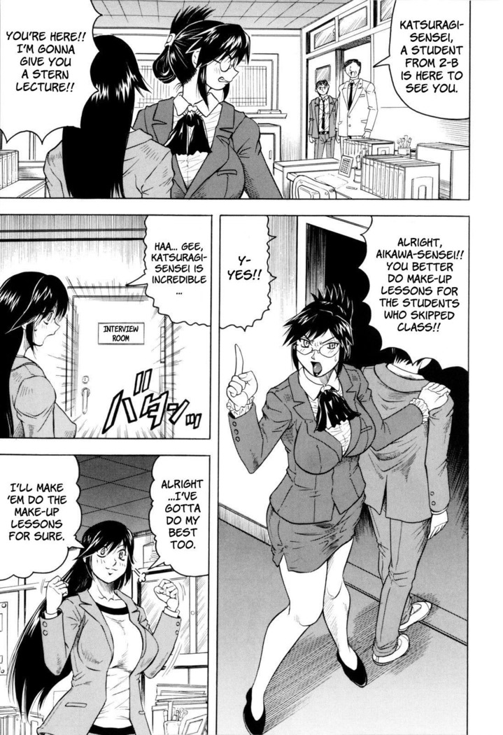 Sensei ni Dashitee! - It ejaculates in the teacher!