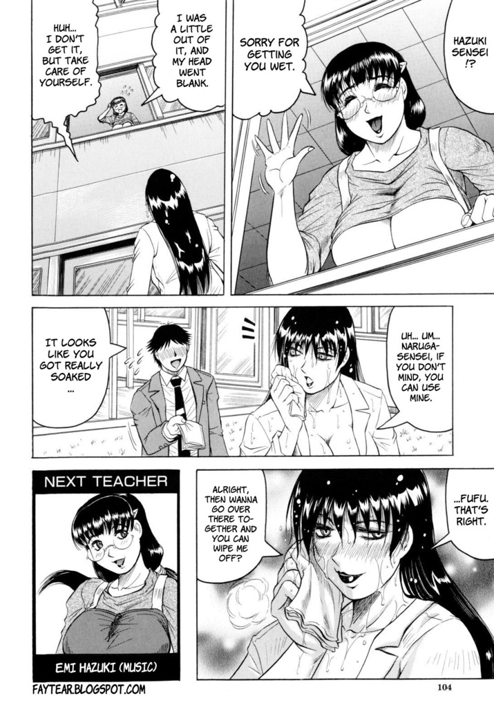 Sensei ni Dashitee! - It ejaculates in the teacher!