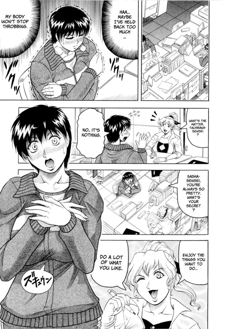 Sensei ni Dashitee! - It ejaculates in the teacher!