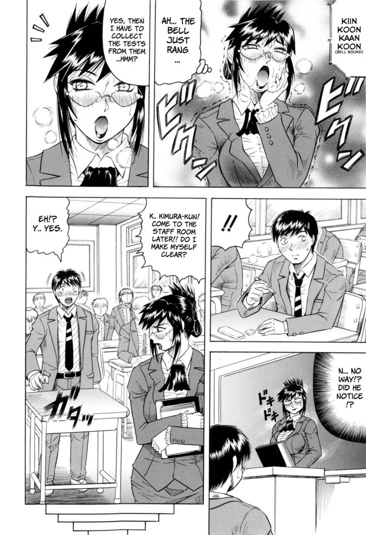 Sensei ni Dashitee! - It ejaculates in the teacher!