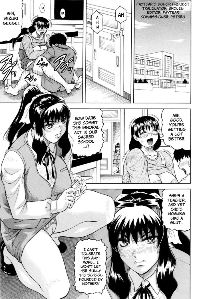 Sensei ni Dashitee! - It ejaculates in the teacher!